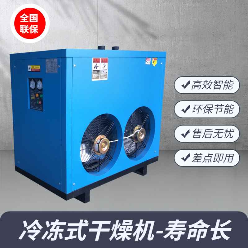 壓縮空氣干燥機廠(chǎng)家
