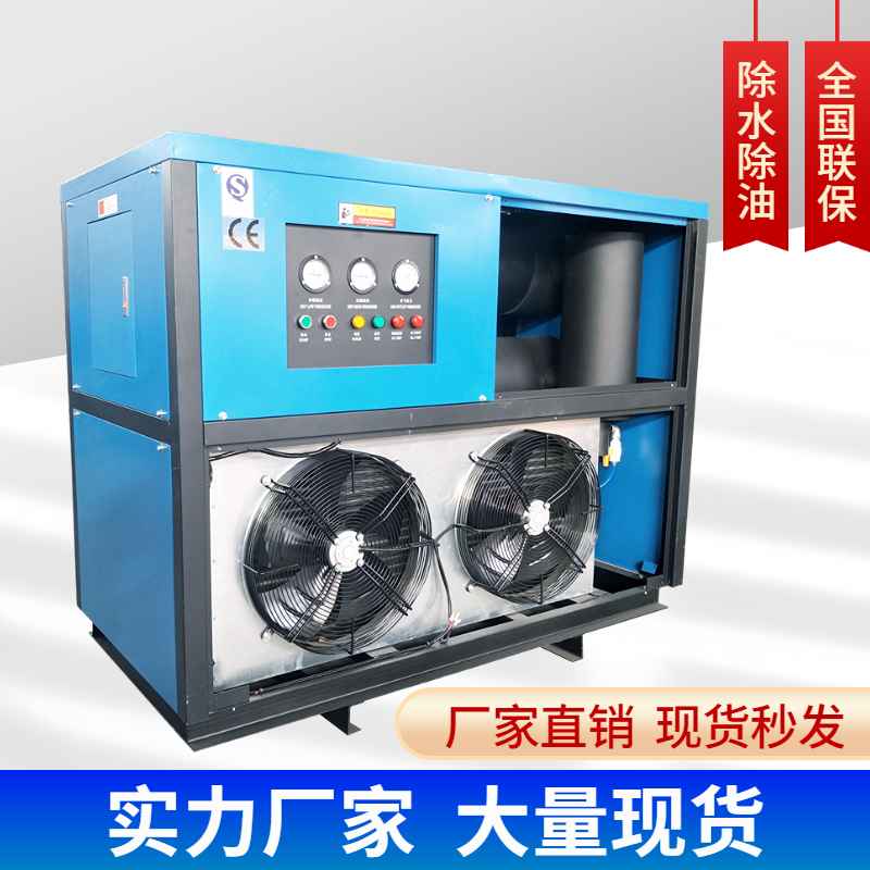 冷凍式干燥機常見(jiàn)故障