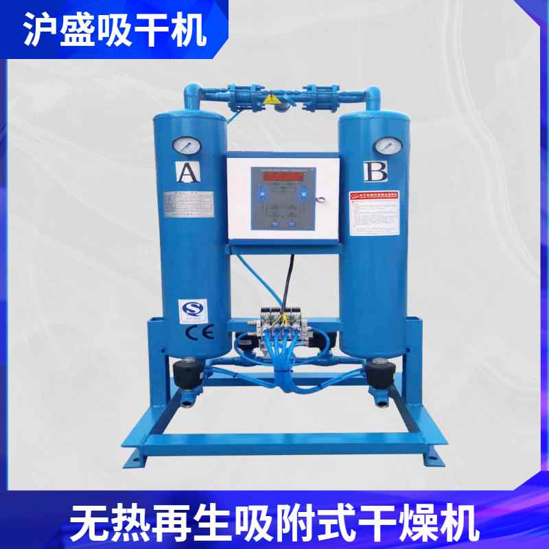 吸附式干燥機廠(chǎng)家